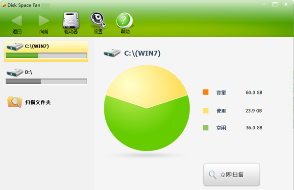 Disk Space Fan ��Ѱ� ���̿ռ����
