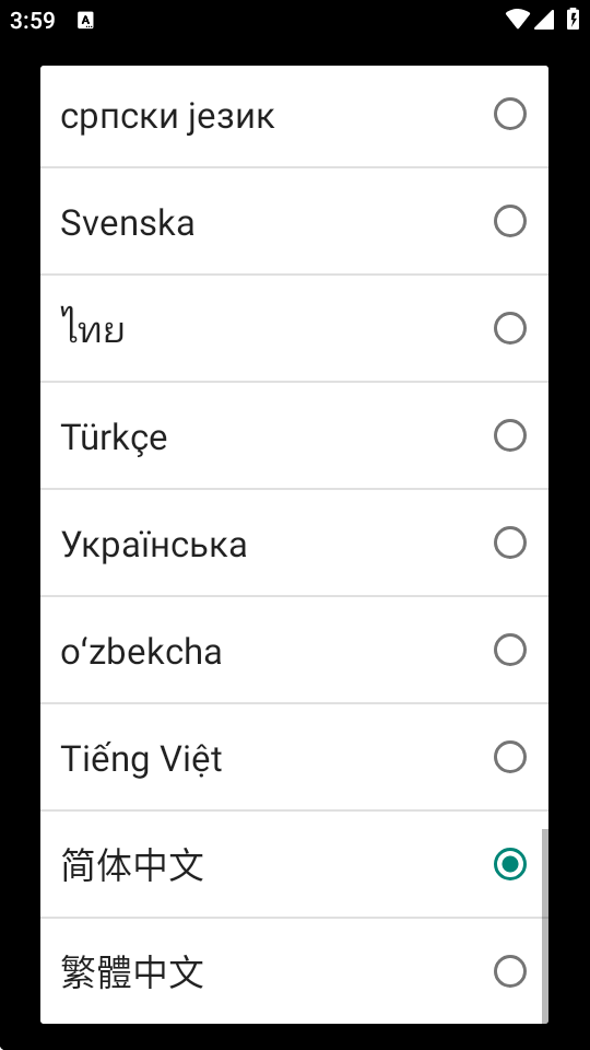 ����ʯ�ʼ�app��׿��(Obsidian)��ͼ5