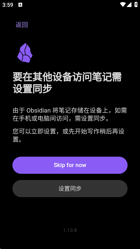 ����ʯ�ʼ�app��׿��(Obsidian)��ͼ4