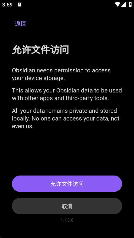 ����ʯ�ʼ�app��׿��(Obsidian)��ͼ