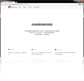 �������� JPBrowserv3.2.1 ���ٴ����������н�ͼ