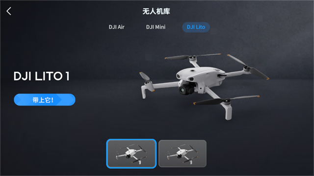 ���������ģ����(DJI Simulator)��ͼ
