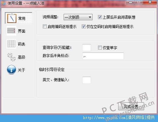 һ�����뷨 ���� ���� ���� ���� ����