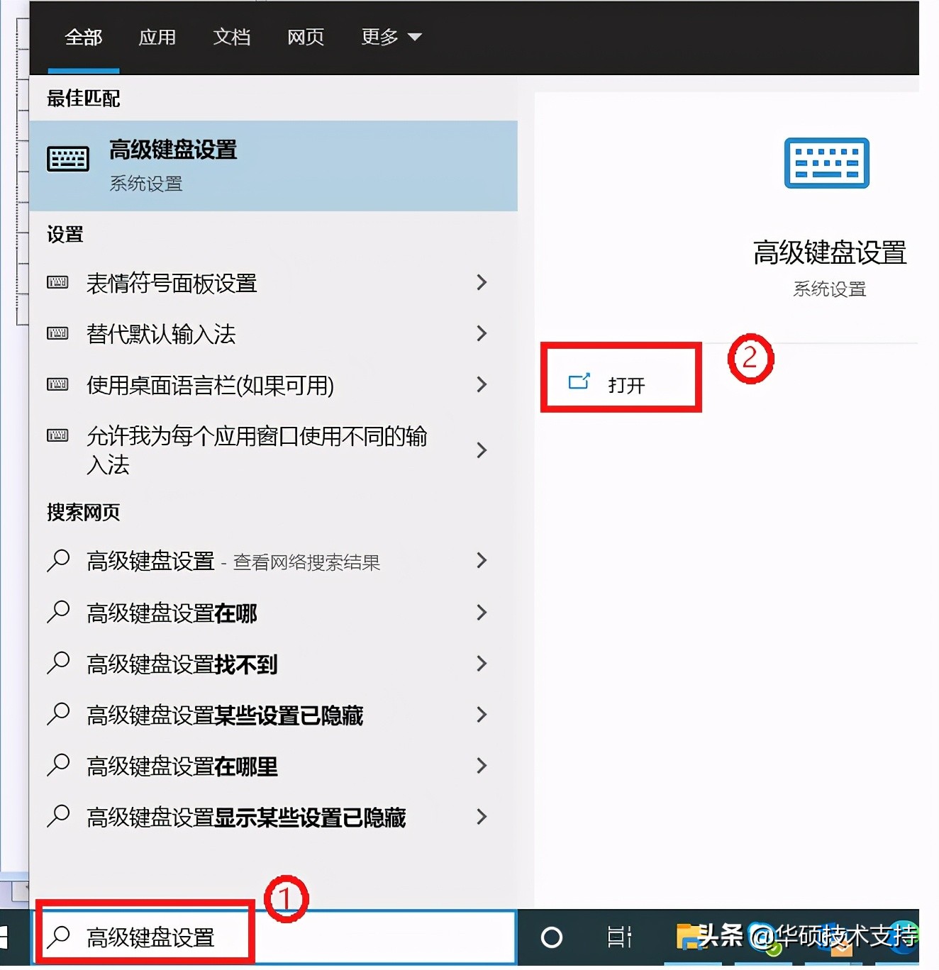 һ�����뷨 ����Ĭ�� ���뷨 �л� �̳�