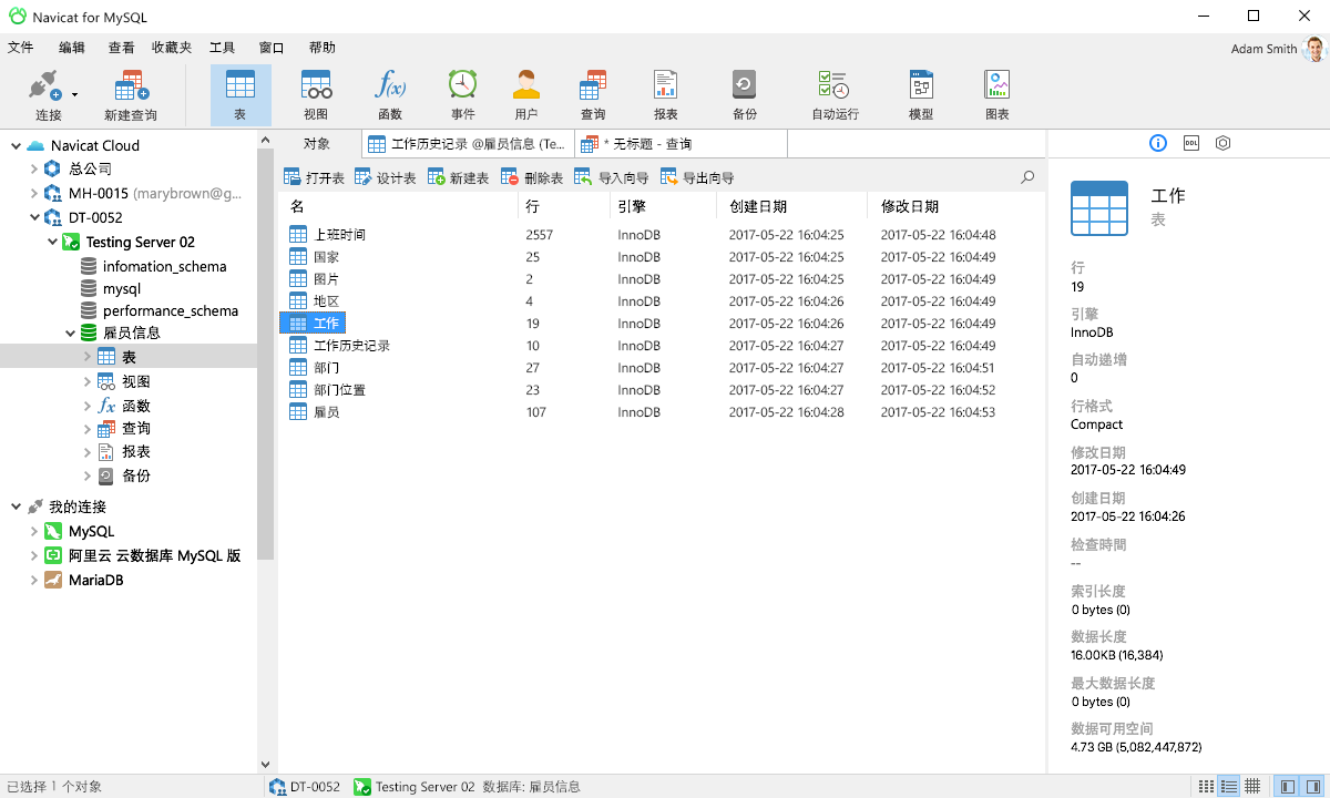 Navicat for MySQL ����Ǩ�Ʋ�������