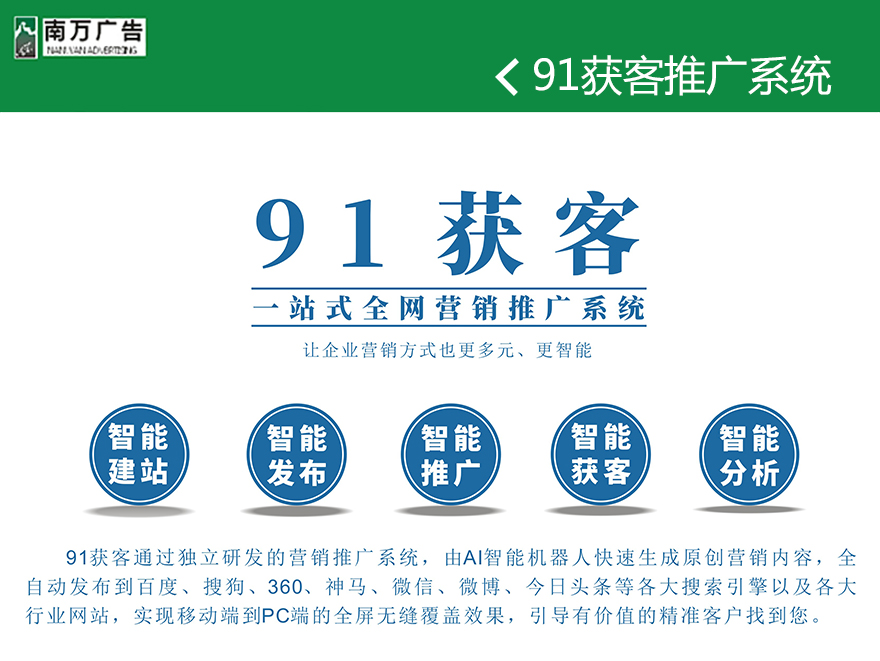 91΢Ӫ�� ��װ�̳� ��ͼ