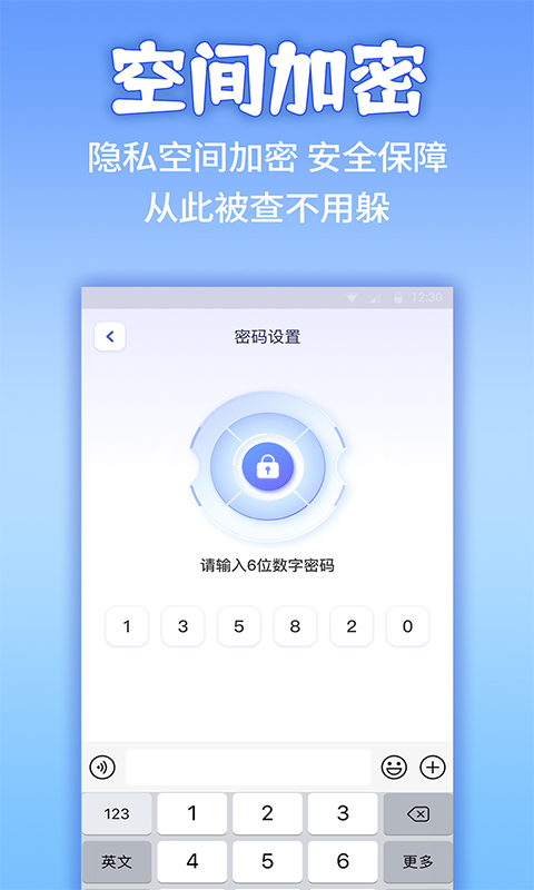 ���ؼ�����CyberӦ������ ˽�ܿռ� αװ������ ��˽���� Ӧ������