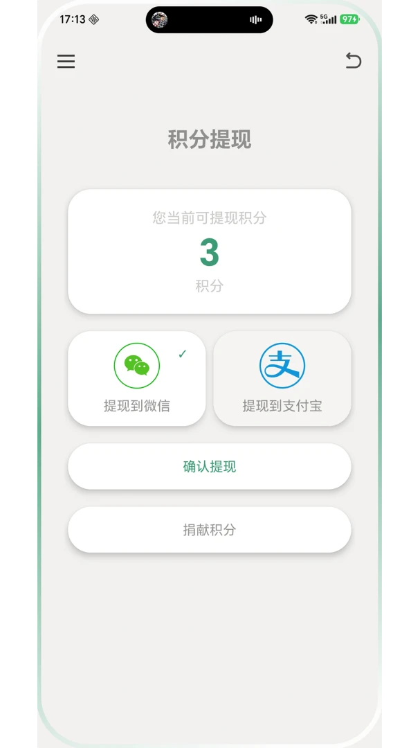 �鶯��פ2.0.3 ��׿�����������н�ͼ