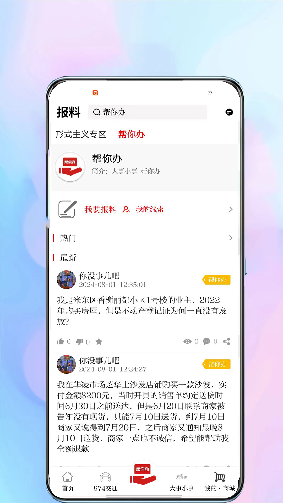 ��ɽ��4.4.2 �ٷ������н�ͼ