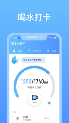 ��ˮʱ�� ��ˮ���� ������ˮ �����豸 �Զ���ƻ�