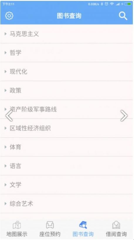 图虫供稿版