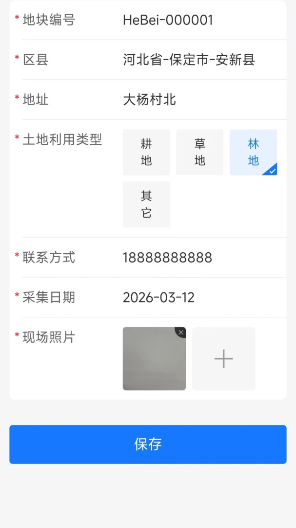ͨ�ɱ�0.0.2 ��Ѱ����н�ͼ