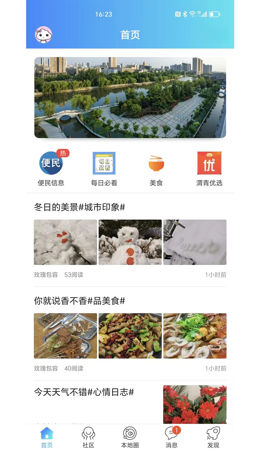 μ����������ͼ2