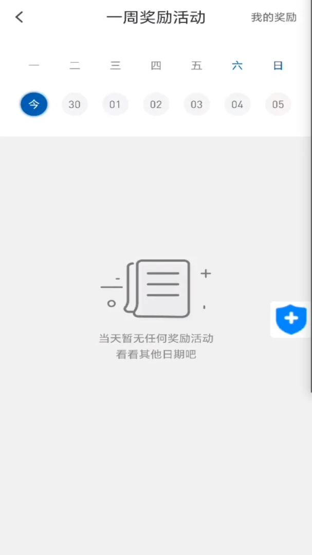��;����˾���˽�ͼ2