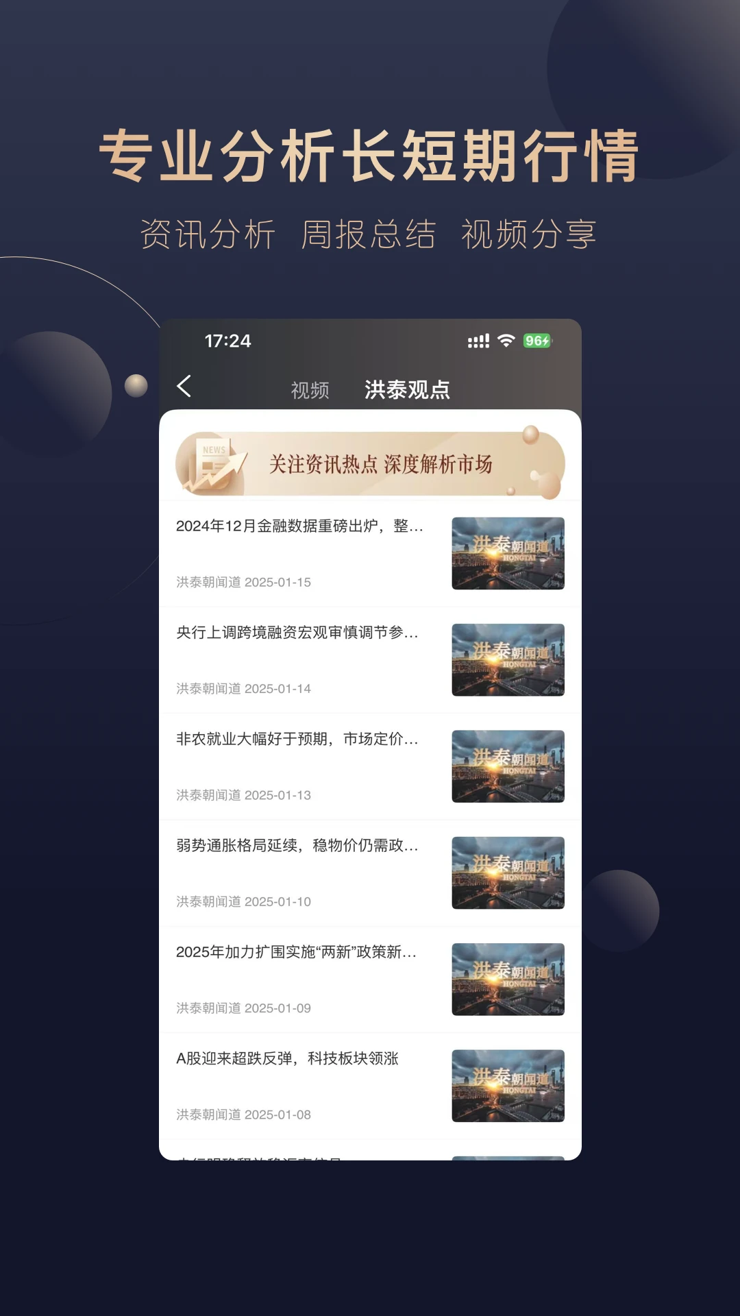 ��̩�Ƹ�app�ٷ��������°��ͼ3