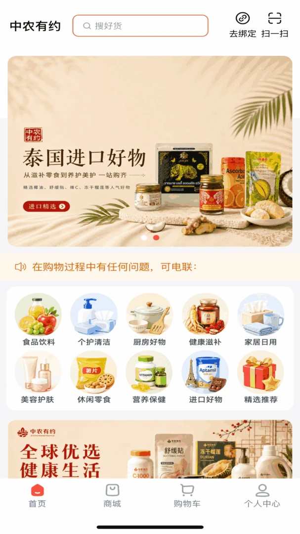 ��ũ��Լ1.8.26 �ٷ������н�ͼ
