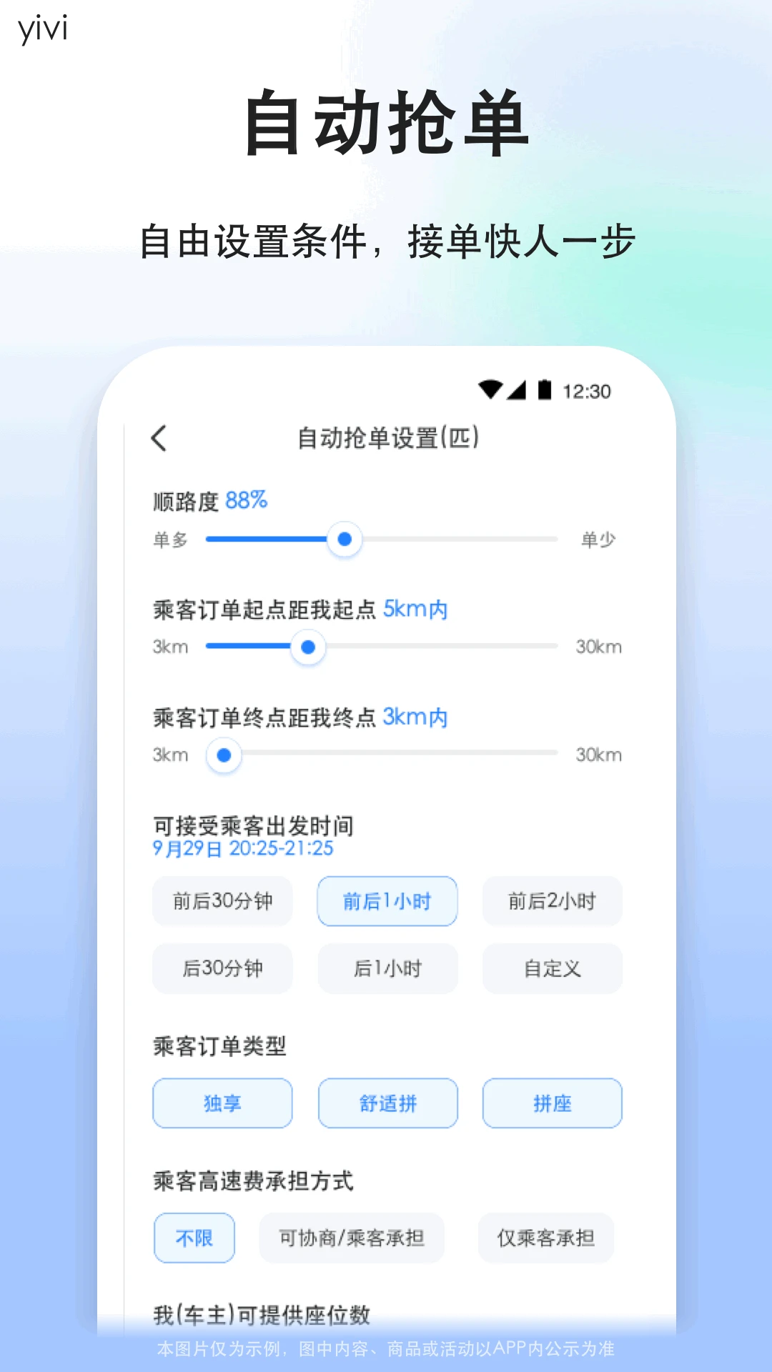 ˳�糵˾�����ͼ2