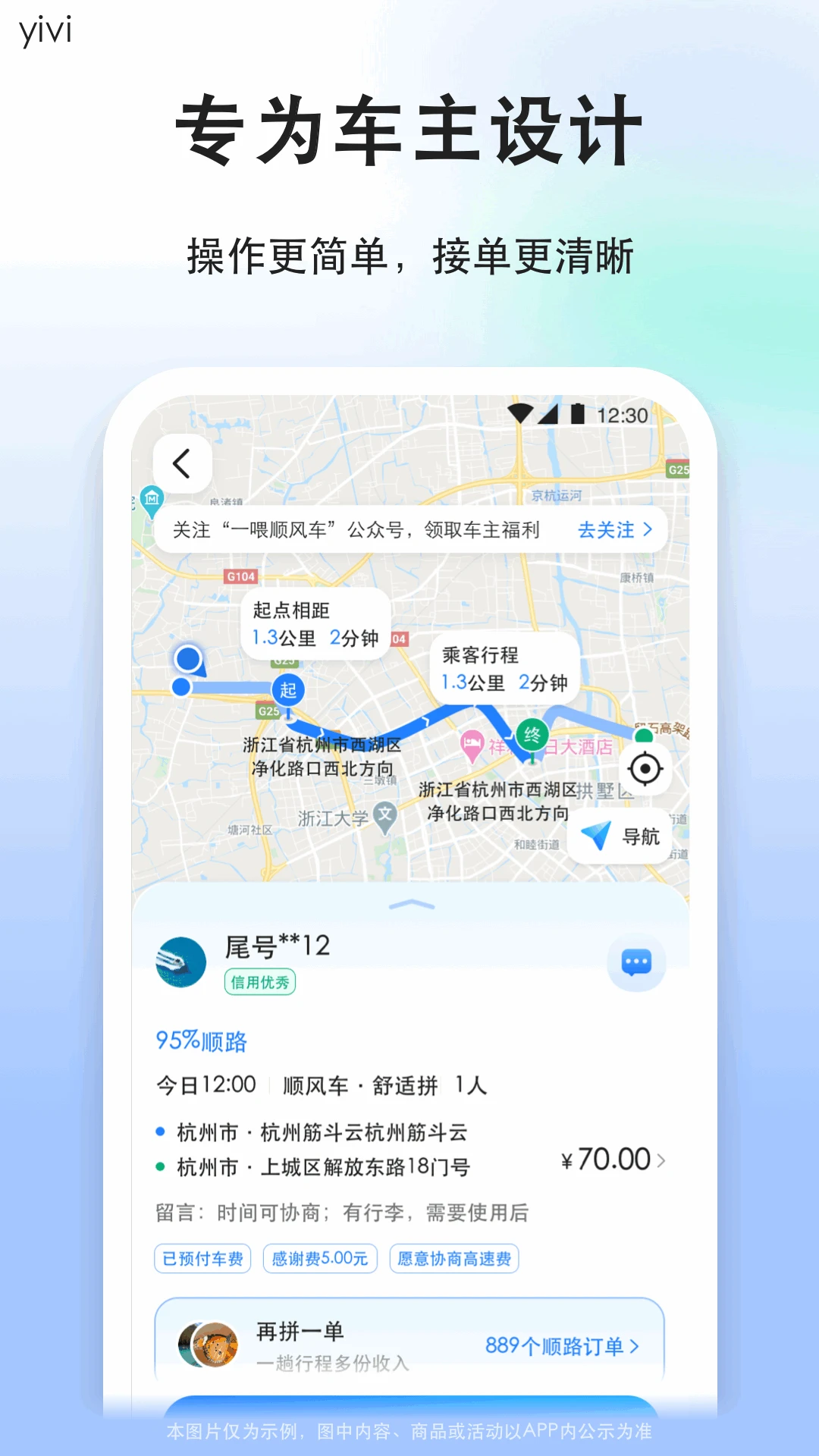 ˳�糵˾�����ͼ4