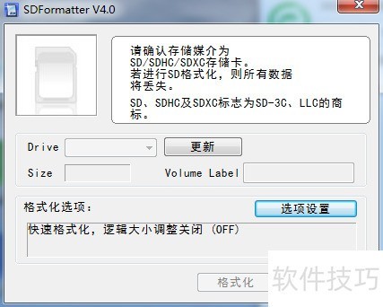 sd��(�ڴ濨)�޸����ߴ�ʦ �޸��洢�����Ϲ���