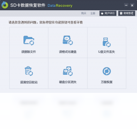 sd��(�ڴ濨)�޸����ߴ�ʦ �ڴ濨�޸���������