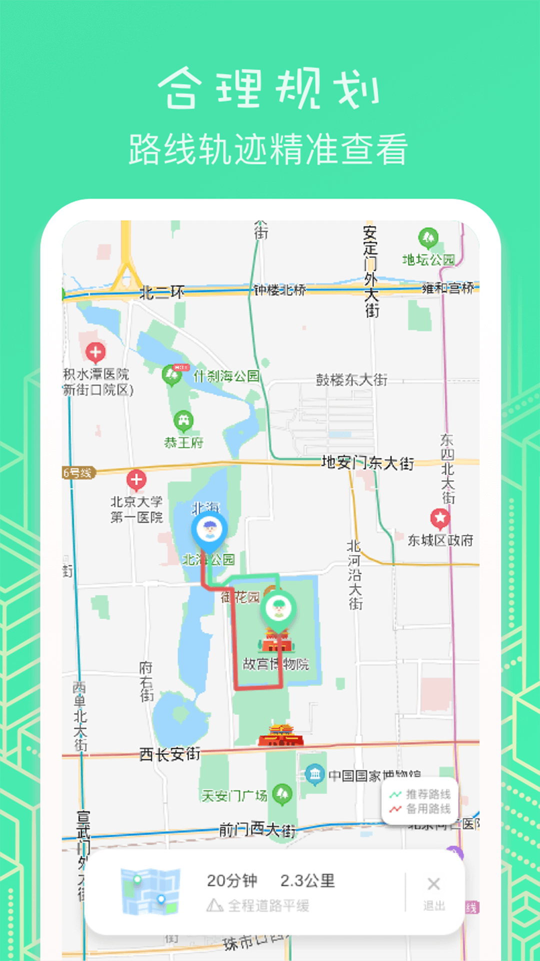 ���䶨λ���� ��λˮӡ ��Ƭ��¼ ���ⶨλ �����̳�