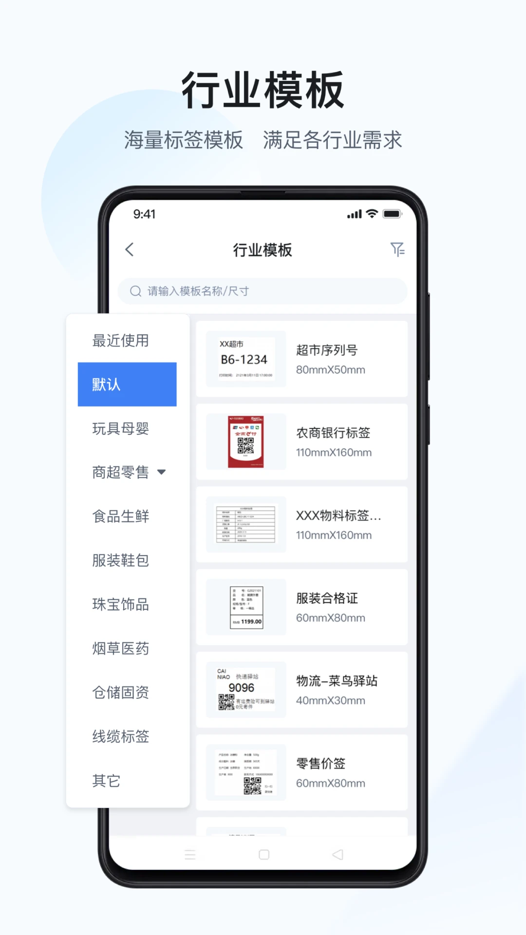 ����3.7.0-cn �ٷ��� ��ǩ��ӡ���н�ͼ