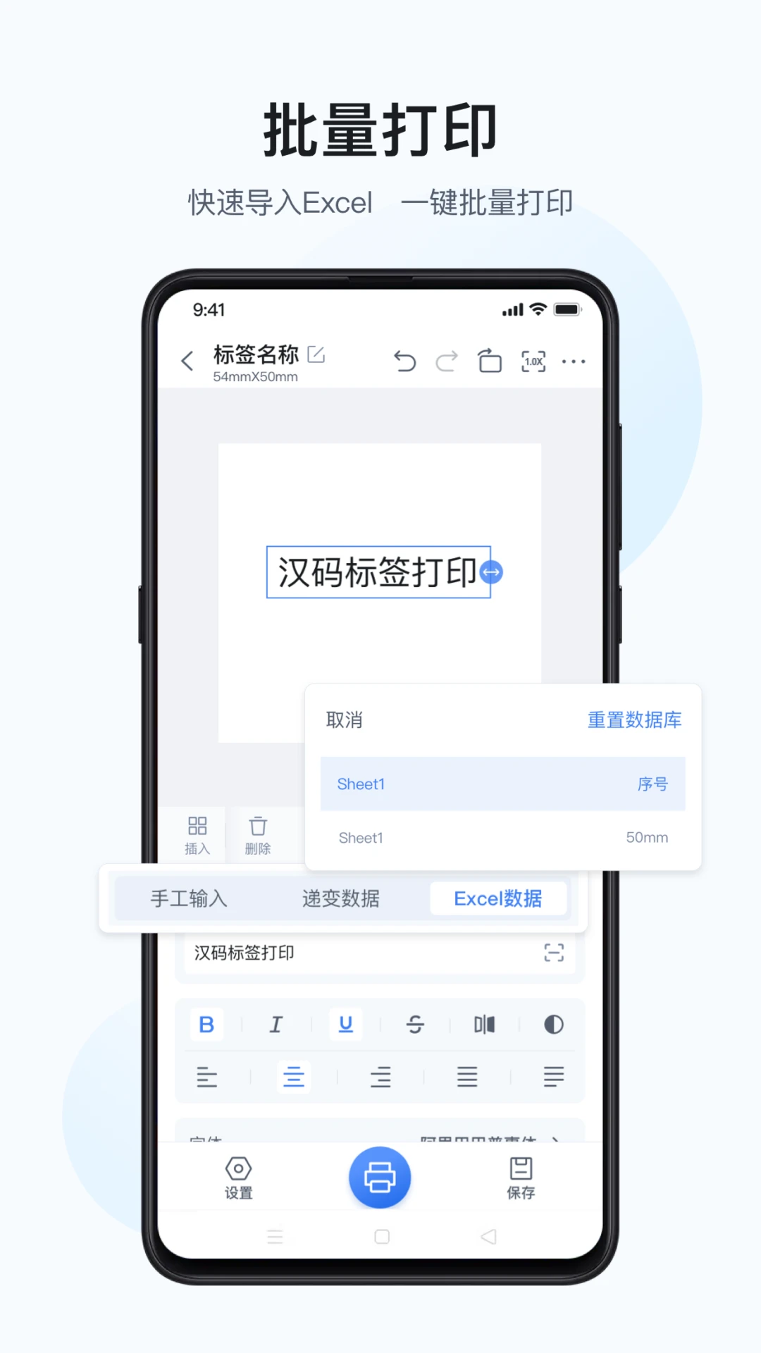 ����3.7.0-cn �ٷ��� ��ǩ��ӡ���н�ͼ