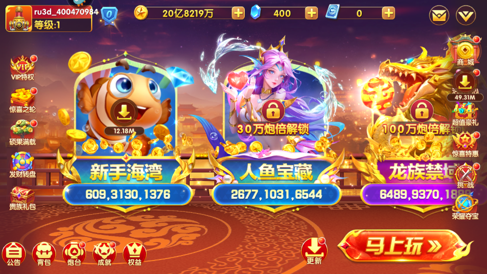 ����֮�Ĳ���ֻ���5.0 �ٷ������н�ͼ