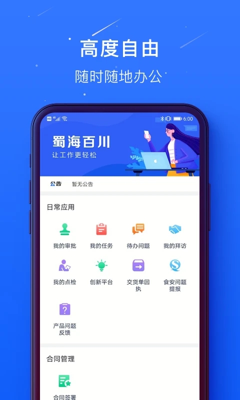 �񺣰ٴ�1.0.57 �ٷ������н�ͼ