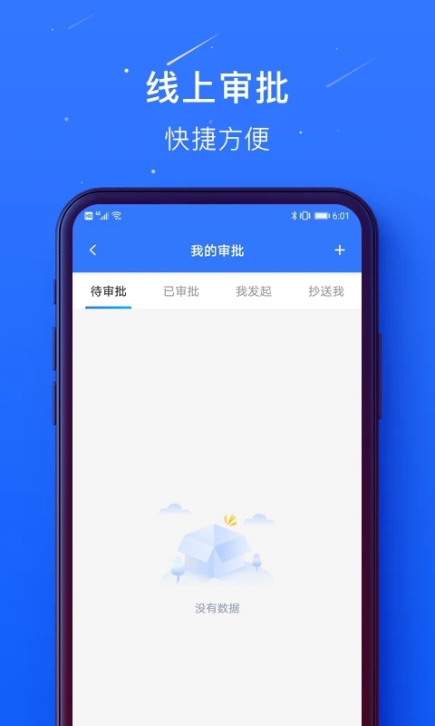 �񺣰ٴ�1.0.57 �ٷ������н�ͼ