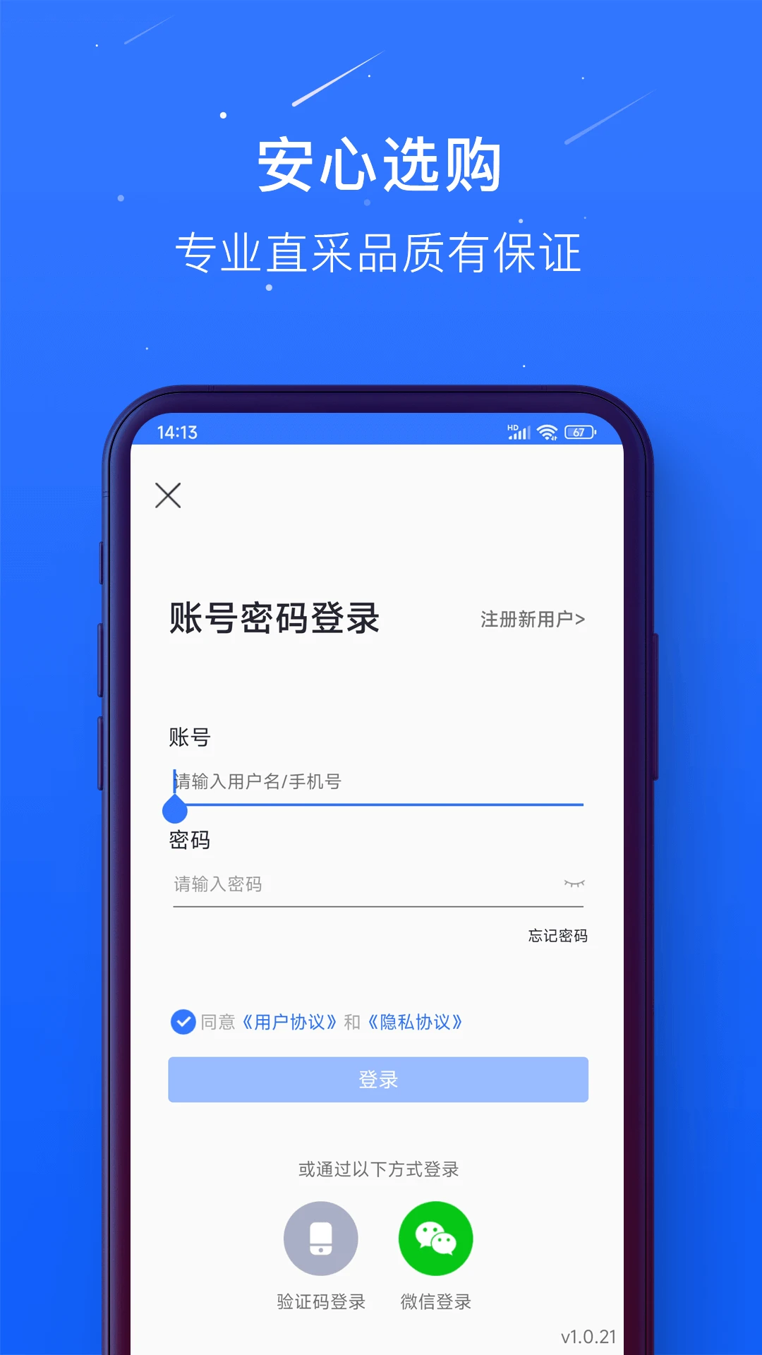�񺣰ٴ�1.0.57 �ٷ������н�ͼ