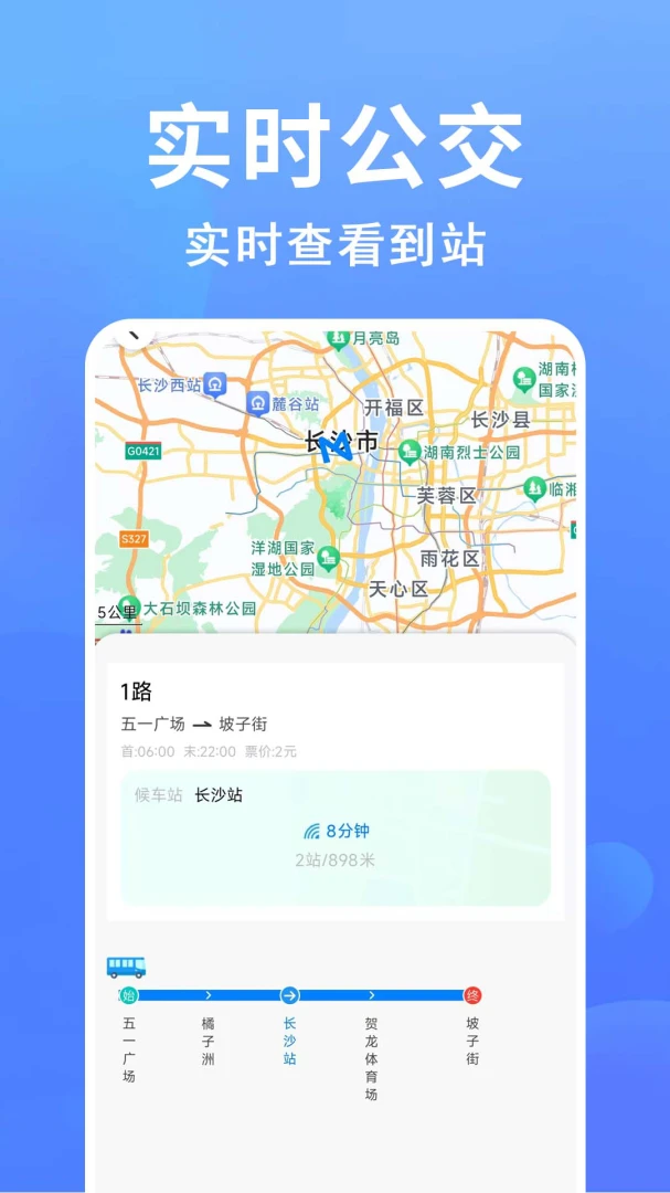 ׼�㹫������-����һ��ͨ��ͼ3
