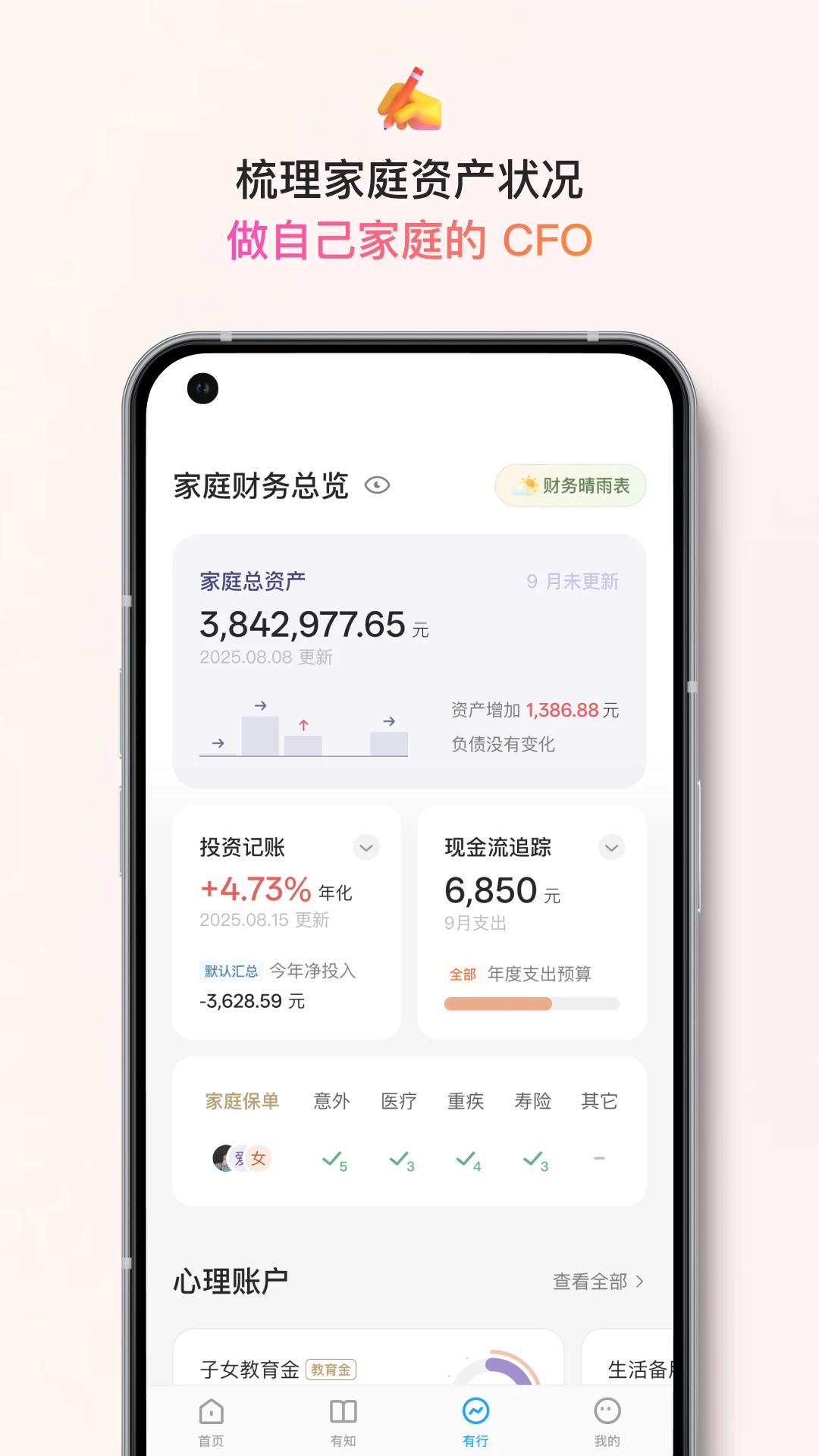 ��֪����3.1.0 �ٷ������н�ͼ