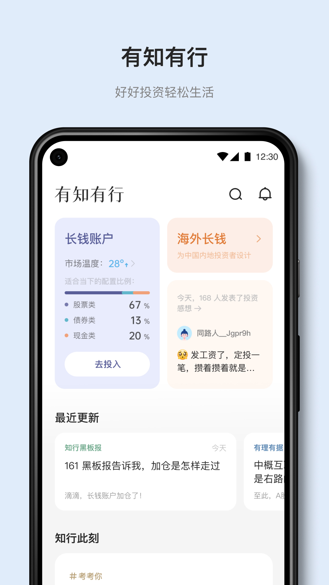 ��֪����