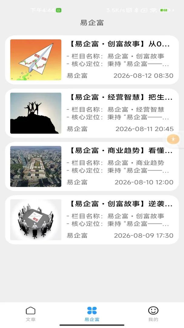 ����2.0 �ٷ������н�ͼ