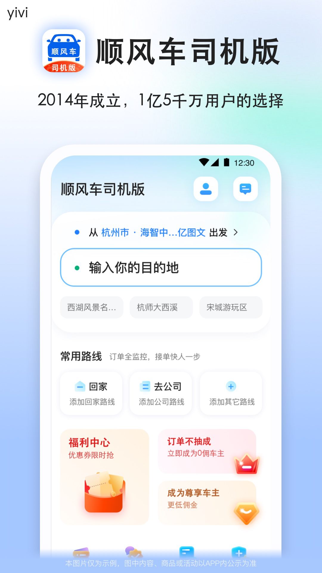 ˳�糵˾����