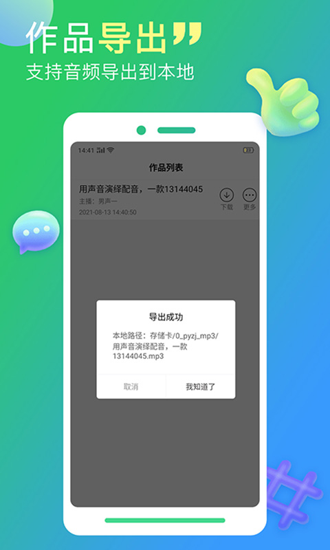 �����ҽ�ͼ2