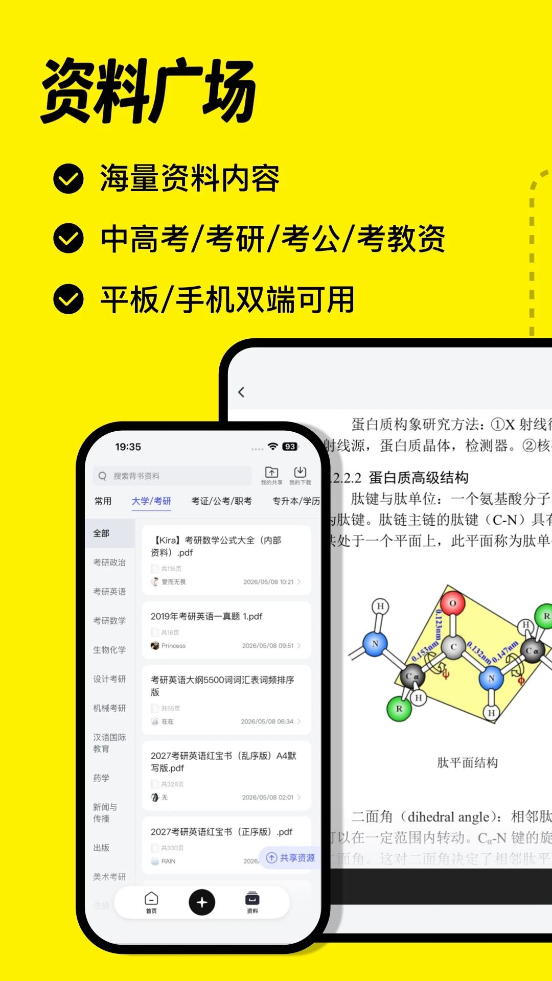 ���齳2.5.6 �ٷ��� AI���ܱ����������н�ͼ