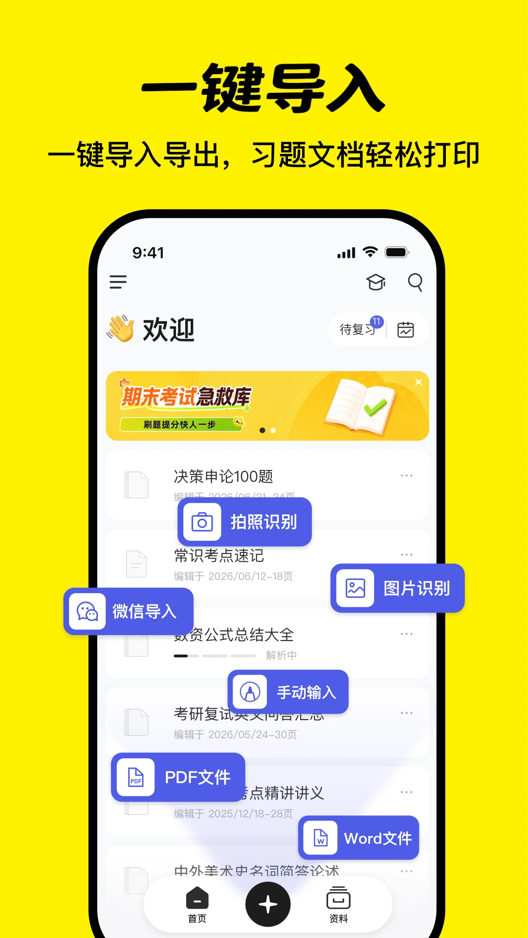 ���齳2.5.6 �ٷ��� AI���ܱ����������н�ͼ