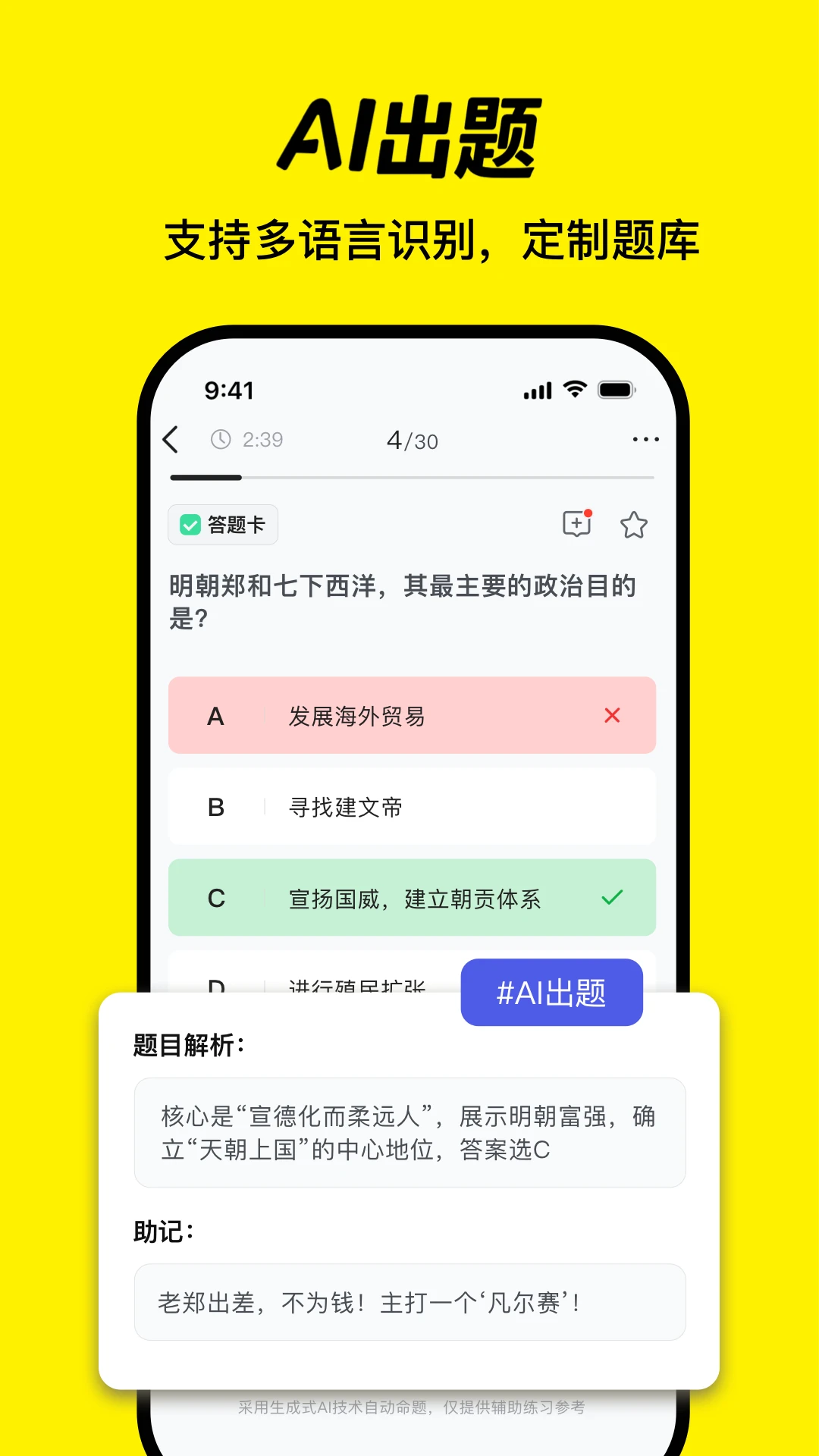 ���齳2.5.6 �ٷ��� AI���ܱ����������н�ͼ