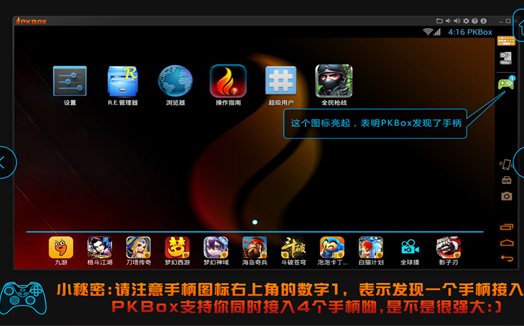 PKBox �ļ��������� ����