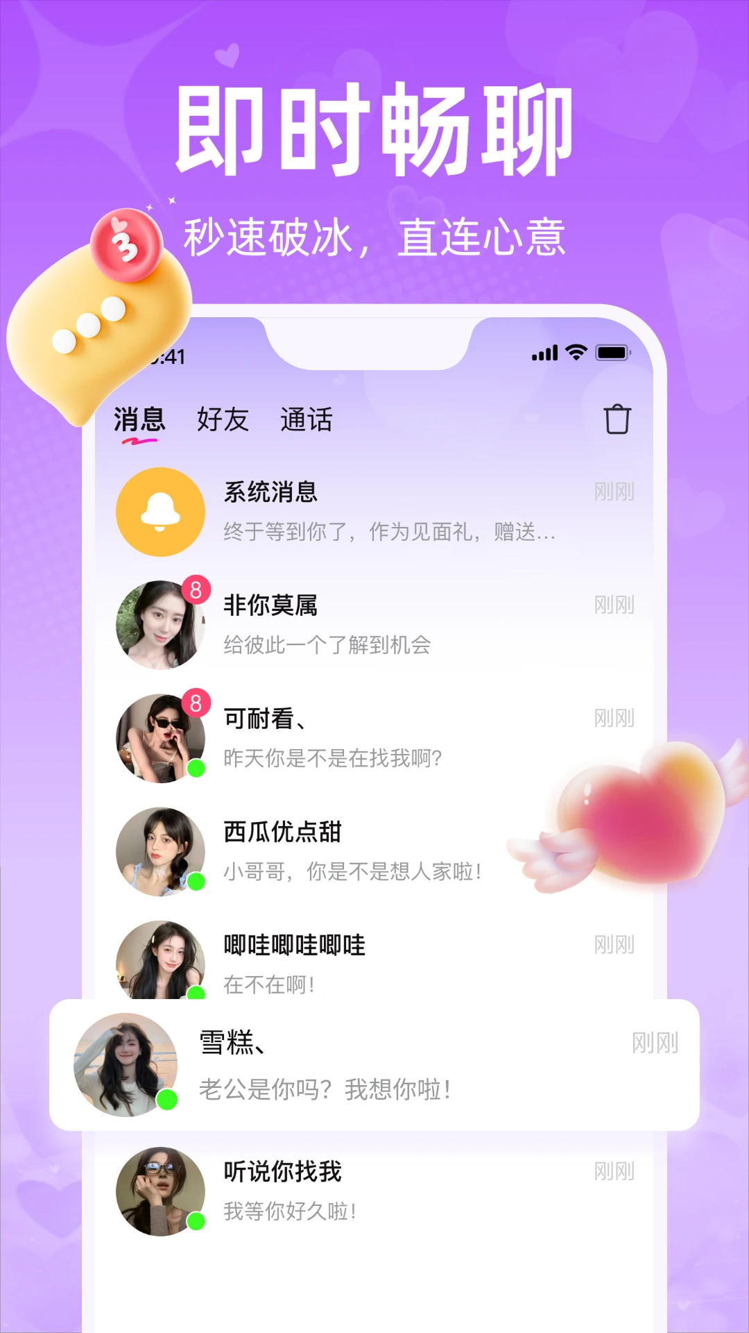 ��оV1.0 ������������н�ͼ