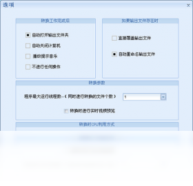 ��Ҷ3GP�ֻ���Ƶת����V2026 ��Ƶ��ʽת���������н�ͼ