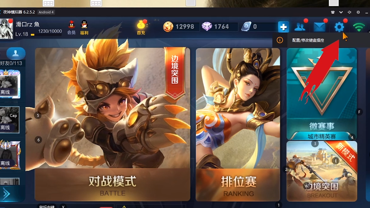 ������ҫ�����ε��԰棩 �������� ����Ҫ��