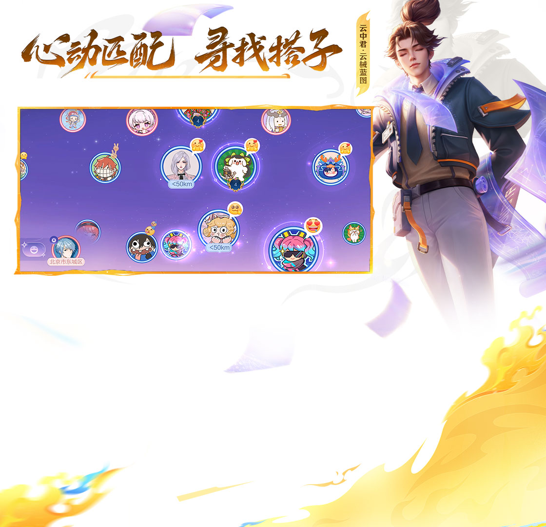������ҫ�����ε��԰棩��ͼ4