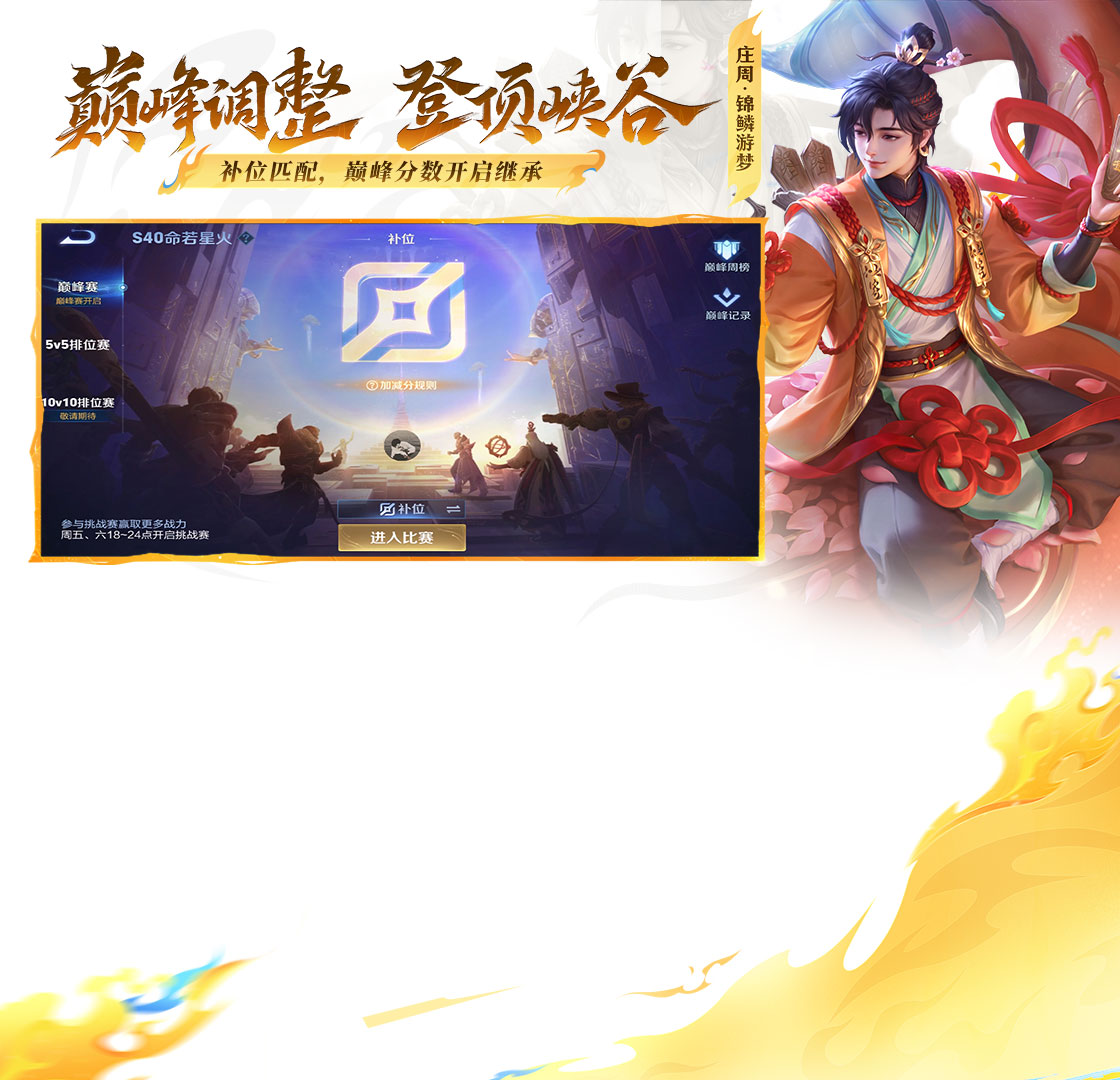 ������ҫ�����ε��԰棩��ͼ3