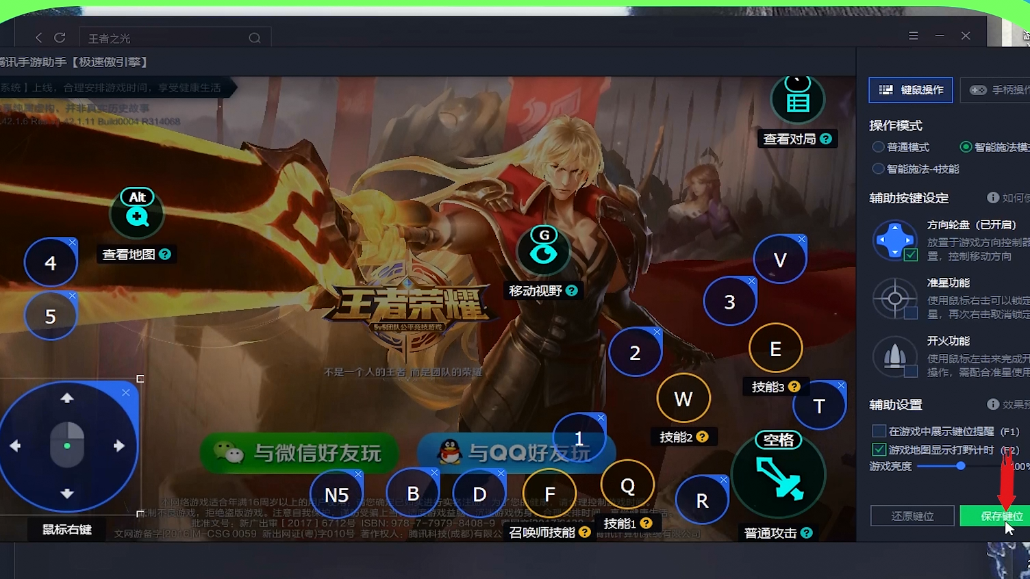 ������ҫ�����ε��԰棩 ��λ���� �����̳�