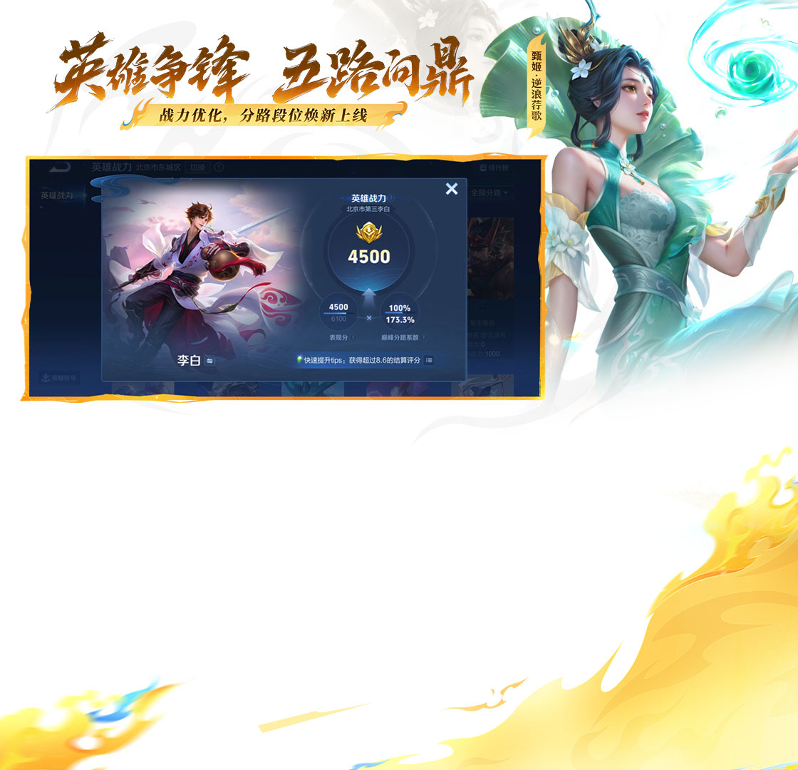 ������ҫ�����ε��԰棩��ͼ2