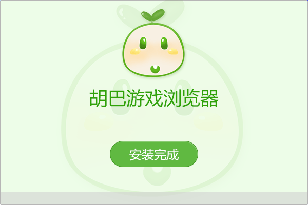 ������Ϸ����� ��ǩ���� �̳�