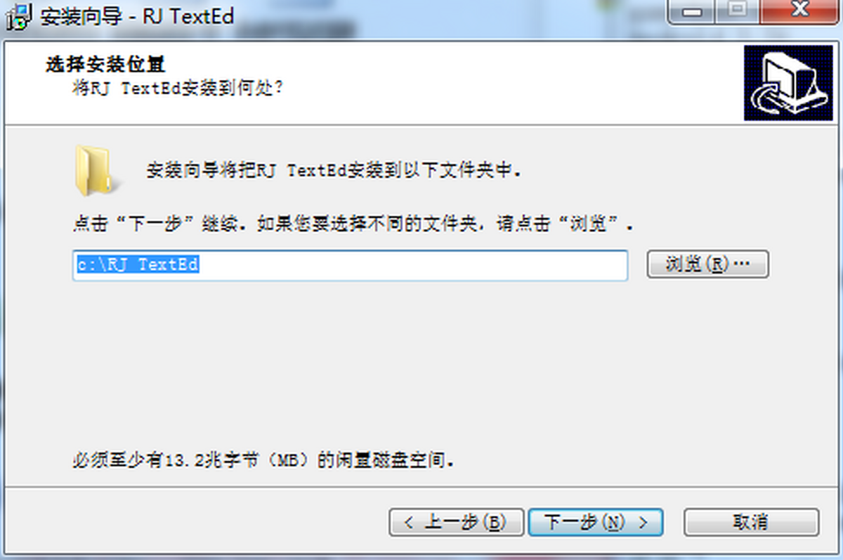 RJ TextEd 中文设置 选项